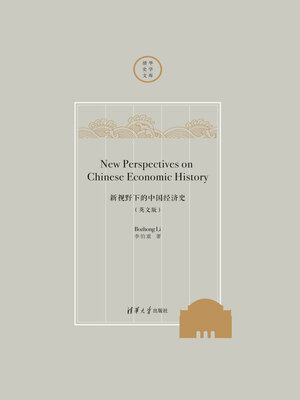 cover image of New Perspectives on Chinese Economic History